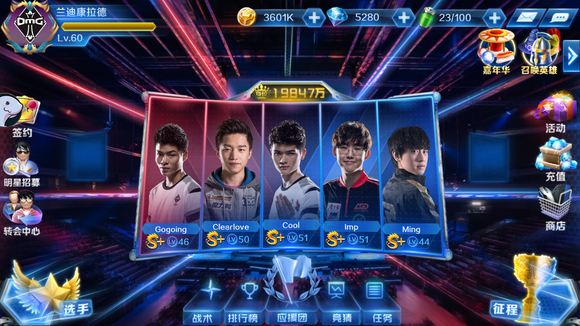 FPX官方：全员出现疑似新冠症状 Xiaolaohu、Care等选手阳性